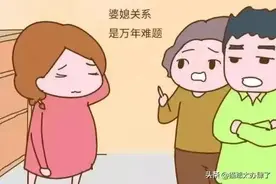 网上都说再过20年90后是一批好婆婆，我才不信呢图片