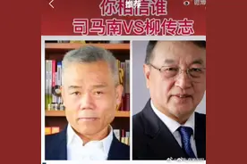 与张捷先生商榷，柳大善人应该是真善图片