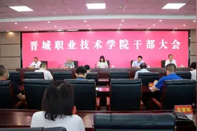 晋城职业技术学院：邱建国任党委书记，姬爱国任院长图片