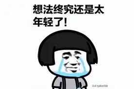 江西抚州：轻信抖音上免考拿驾照，临川一女子被骗近3万元图片