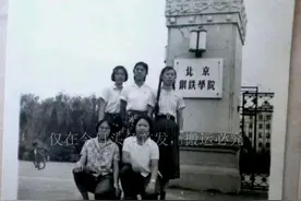 北大清华钢老三：当年冶金部麾下“四大钢铁学院”，如今身在何处图片