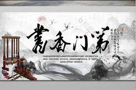 中国传统艺术的发展方向图片