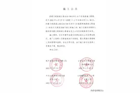 因线路施工，4月27日蒙文砚高速盘龙至文山东双向道路封闭图片