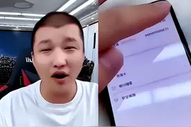 6000万偷税！网红二驴晒存款 网友：当网红这么赚？图片