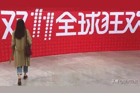 注意，今年双11这些规则改了！有你期待的吗？图片