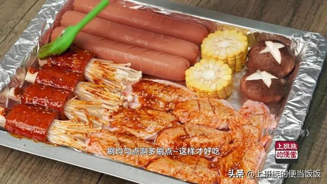 烧烤不用出去吃，在家自制无烟版，馋哭了