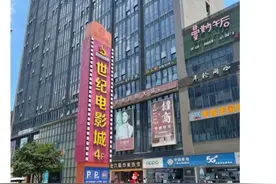 真的说再见了！绍兴一老牌电影院转让设备图片