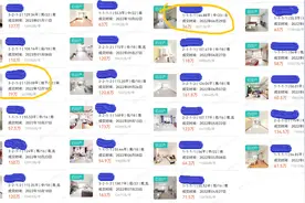 房价一直在下降：证据：石家庄图片