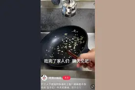 打工人做饭糊弄，怎么就火了？图片