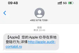 提醒！所有iPhone用户注意！图片