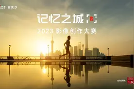 Lexar雷克沙8月10日将亮相P&I Shanghai 三大看点前瞻图片