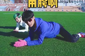 怎么跑得快？用胯！跟我学！@游不动的小明 #跑步#运动视频封面