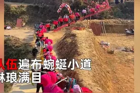 苗族新人结婚迎亲队伍抬188床喜被3头猪，彩礼嫁妆琳琅满目，拍摄者回应：当地习俗，该送的礼物就是都送了图片