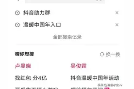 温暖中国年活动图片