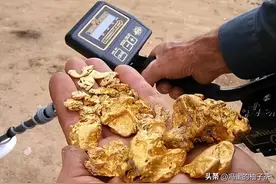 重大发现！山东发现50吨金矿，价值200亿，能否改变世界黄金格局图片