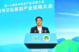 聚焦旅发大会｜安顺市长尹恒斌：21℃的城市的重大发展机遇图片