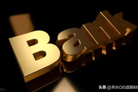 硅谷银行要重新开门了图片