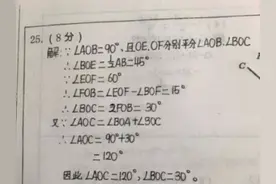 高考试卷出现的“神仙字体”，堪比印刷体，连阅卷老师都眼前一亮图片