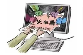 为何12306购买火车票不加价，相比支付宝和微信的优势何在？图片