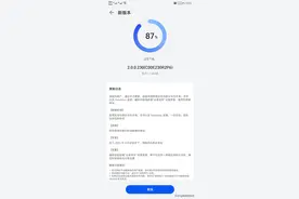 华为Mate20 Pro UD版，最强“钉子户”，升级鸿蒙系统可以再战两年图片