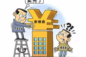 8月房价暴涨前，你将会看到5个最直接的信号，可要多加注意了图片