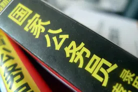 看天津某区的公务员收入，这是北方最适合公务员生活的城市图片