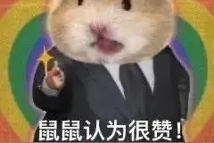 今日表情(„ಡωಡ„)栓Q图片