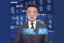 一家六口阳了5个，孩子沦为“天选做饭人”！骂骂咧咧把活干完图片
