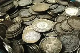 百年老宅挖出大量银元，几百枚被村民哄抢，这些银元该归谁所有？图片