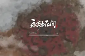 国产游戏从骂声中起来了永劫无间热度持续不减登上Steam榜单前十图片