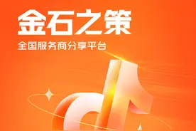 从0到1做服务商：听4位老板怎么说图片