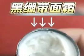 揭秘“高仿”化妆品生意：真瓶假料，1:1复刻，一公斤低至260元，卖一瓶就能回本，有人多年购买却仍不知情图片