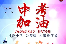 安徽中考时间及各科分值明细图片