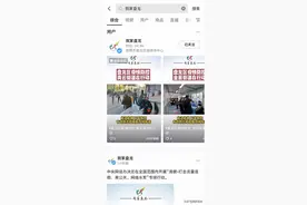 单条播放破千万！“我家盘龙”抖音号爆款视频是这样炼成的→图片