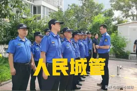 城管没收摆摊大爷车钥匙后续:相关人员已经停职图片