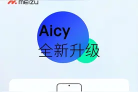 魅族Flyme10携手合合信息扫描全能王，用智能文字识别技术打开“识屏”边界图片