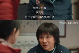 她们是演婆婆的专业户？迟蓬演技惊艳，冯远征妻子年轻这么美？图片