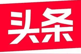 哪些行为不利于推荐？微头条这些坑点要知道图片