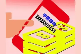 中国移动已经沦落到靠“套路”用户才能继续生存下去的地步了吗图片