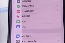苹果12pro max触摸断触，失灵修复图片