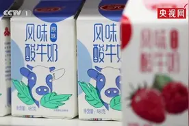 【#买酸奶实用避坑指南#】 酸奶和牛奶一样