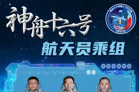 【正在直播：#神十六乘组奔赴苍穹#】神舟十六号瞄准北京时间5月30日9时31分发射。景海鹏、朱杨柱和桂海潮3名航天员已准备就绪。戳直播↓一起关注！#中国人筑起攀向太空的天梯##聚焦神舟十六号#