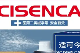 适可今学术PPT赛生药业