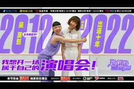 从一夜爆红的酷女孩，后来消失在大众视线中长达3年视频封面