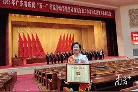 广东中烟湛江卷烟厂：荣获“广东省先进集体”称号，加快现代化产业转型图片