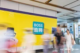 招聘变培训，花600元就能当老板？警惕五大求职陷阱图片