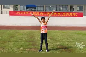 提高了16厘米！钱外五年级男生刚刚打破上城区运动会记录，他爸爸是跳高世界冠军图片