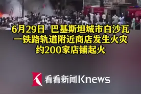 巴基斯坦白沙瓦市发生火灾图片