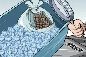 莫非……他们真拿我当傻子？图片