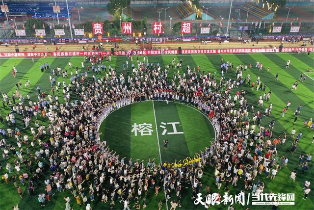 来贵州，一“浪”接一“浪”